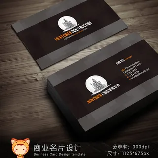 建筑工程施工装潢房地产名片