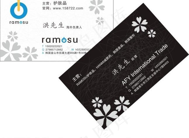 简约名片 时尚名片图片cdr矢量模版下载