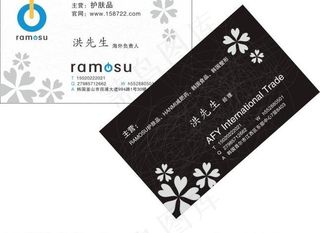 简约名片 时尚名片图片