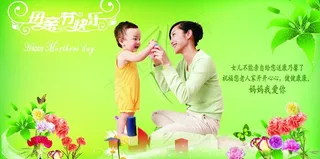 母亲节图片