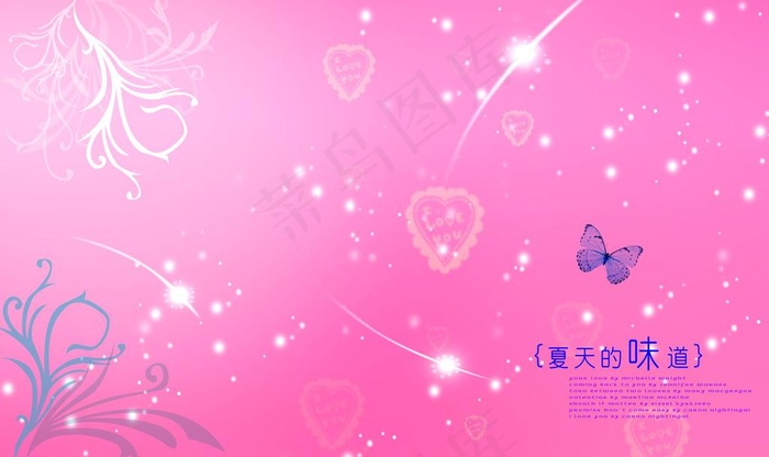 唯美 婚纱模板图片