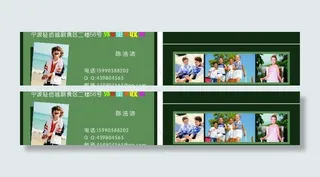 外贸服装名片图片