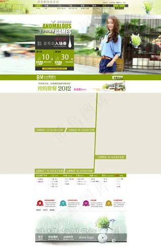 淘宝女士服装促销海报