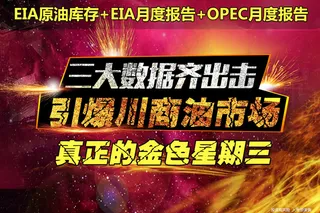 三大数据齐出击