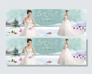 psd婚纱海报 唯美  简洁 高大上