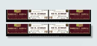 房地产户外广告牌展示图片