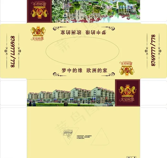 房地产楼盘宣传纸抽图片(4280X4283(DPI:300))psd模版下载