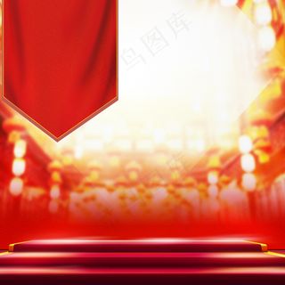 喜庆国庆节日钻展主图通用背景图