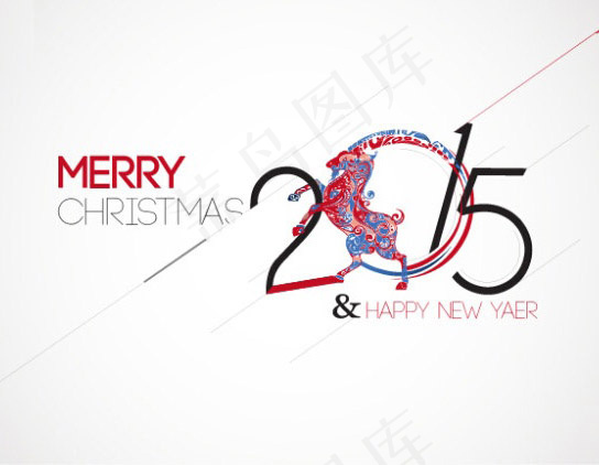 2015羊年创意字体素材