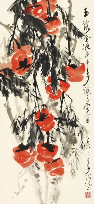 柿子图片