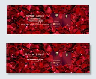 化妆品 面膜海报psd下载