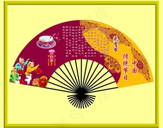 元宵节展板图片