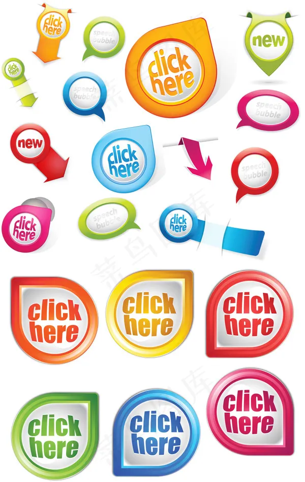 点击按钮ai矢量模版下载