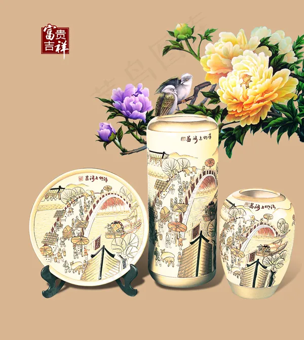 中国瓷器插画psd素材psd模版下载