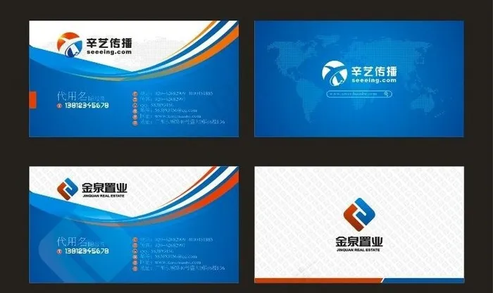 蓝色名片图片cdr矢量模版下载