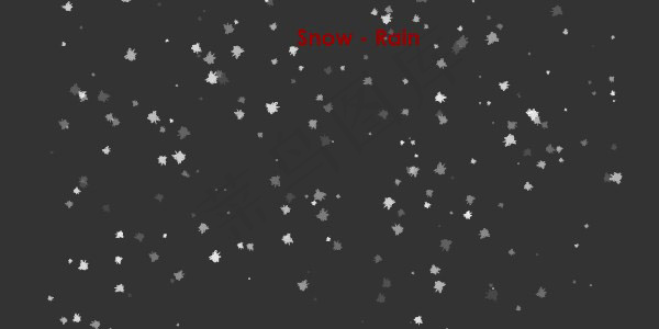 下雪下雨转换动画