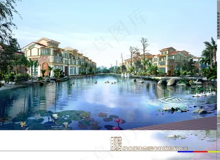 别墅区效果图图片