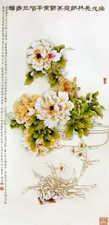 花米长染居室春 图.