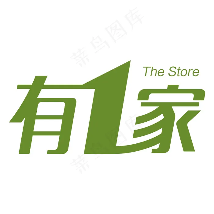 有1家LOGOpsd模版下载