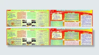 践行科学发展观 推进幼教发展图片