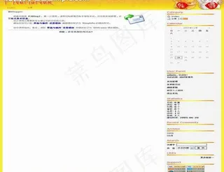 新年快乐风格模板图片