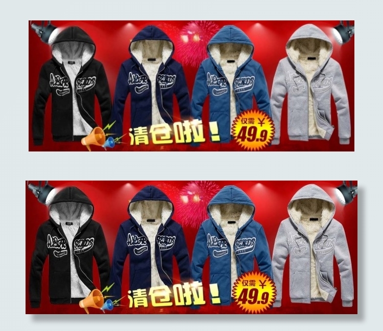 淘宝清仓海报psd模版下载