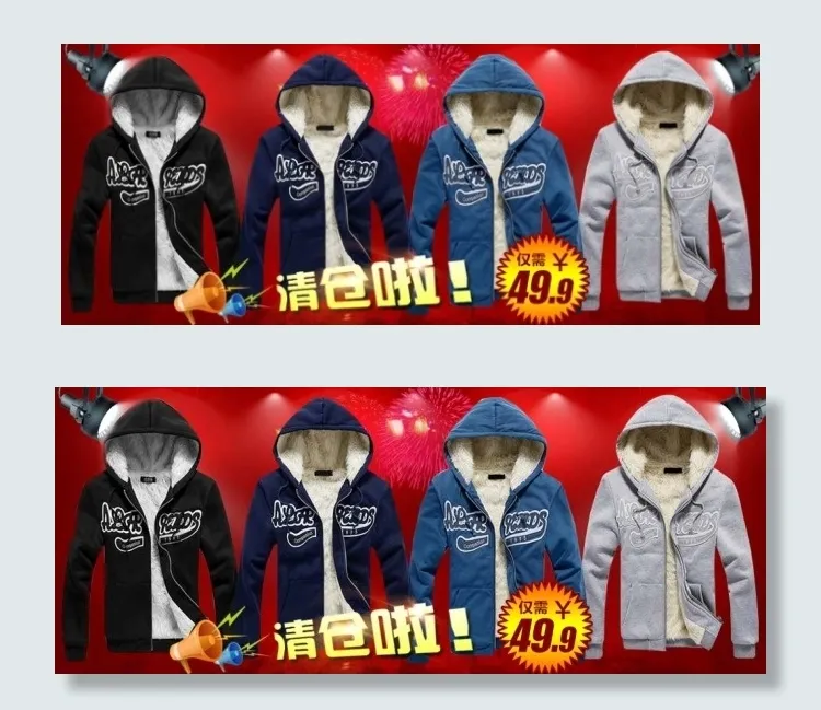 淘宝清仓海报