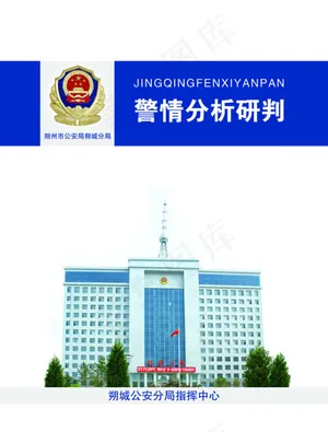 *书皮封面设计