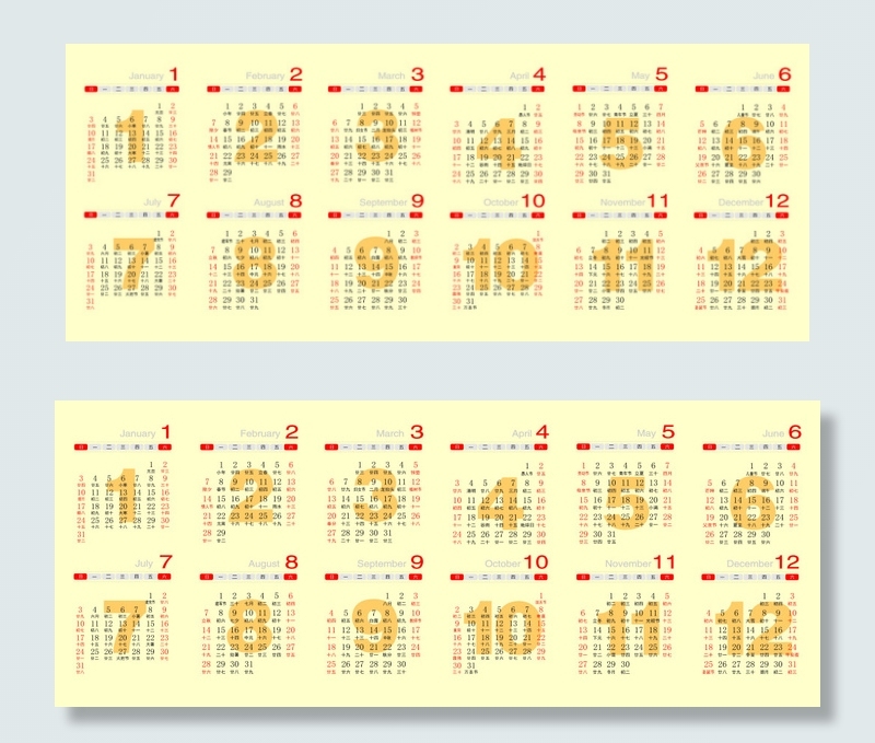 2016年日历cdr矢量模版下载