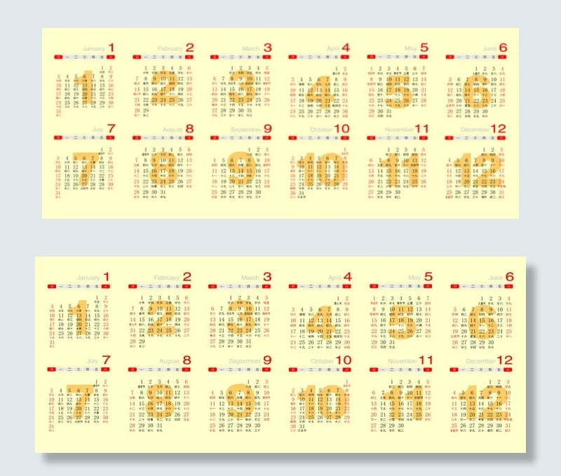 2016年日历cdr矢量模版下载