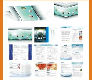 化工画册