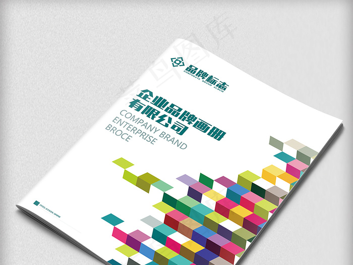 彩色清新网络科技企业画册封面设计