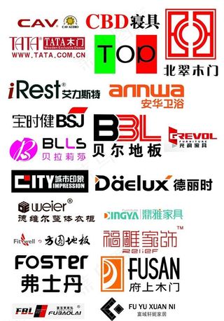 家居品牌标志大集合