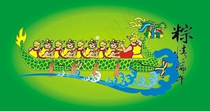 端午节龙舟图片cdr矢量模版下载