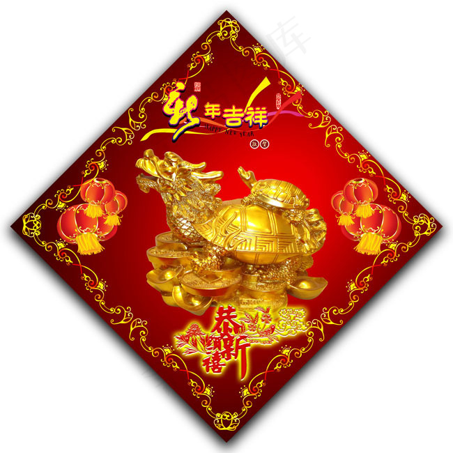 金龙龟福字节PSD素材(2362X2362(DPI:200))psd模版下载