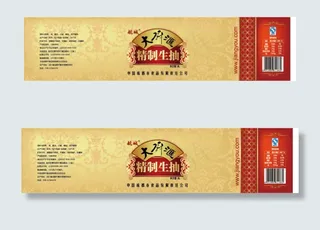 生抽酱油标签