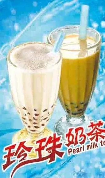 奶茶图片psd模版下载
