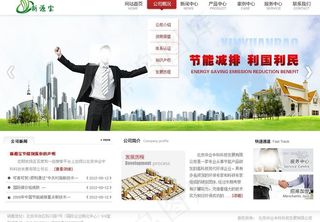 能源网站科技网站图片