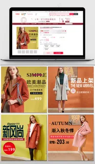 淘宝欧美风直通车宝贝主图