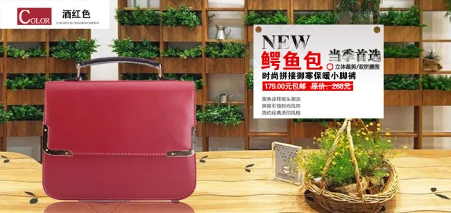 时尚大气的包包海报psd模版下载