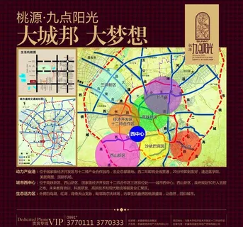 房产地段图图片