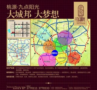 房产地段图图片