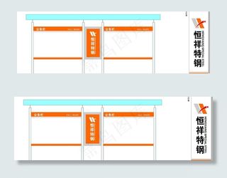 户外立牌及宣传栏效图片