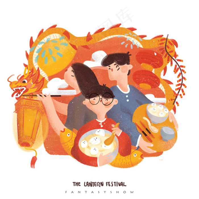 元宵节一家人元素