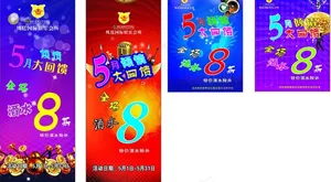 ktv海报图片