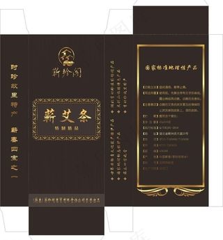 包装盒图片