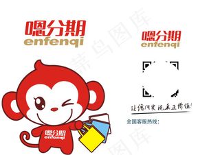 充电宝包装封面2