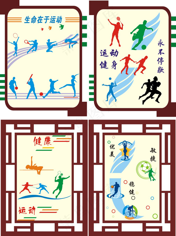 体育文化墙02cdr矢量模版下载