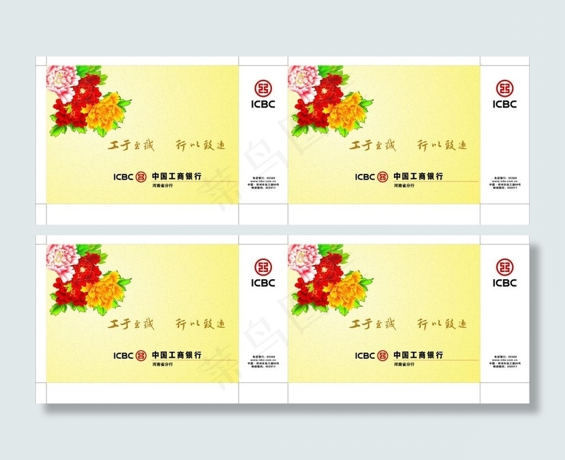 中国工商银行手提袋图片cdr矢量模版下载