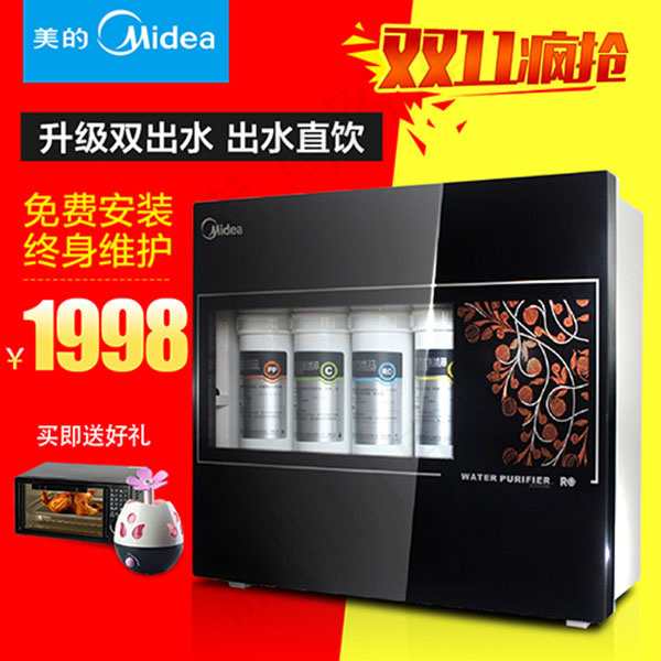 双十一淘宝促销直通车主图净水器psd模版下载